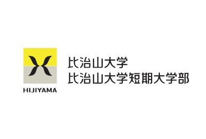 学校法人 比治山大学・比治山大学