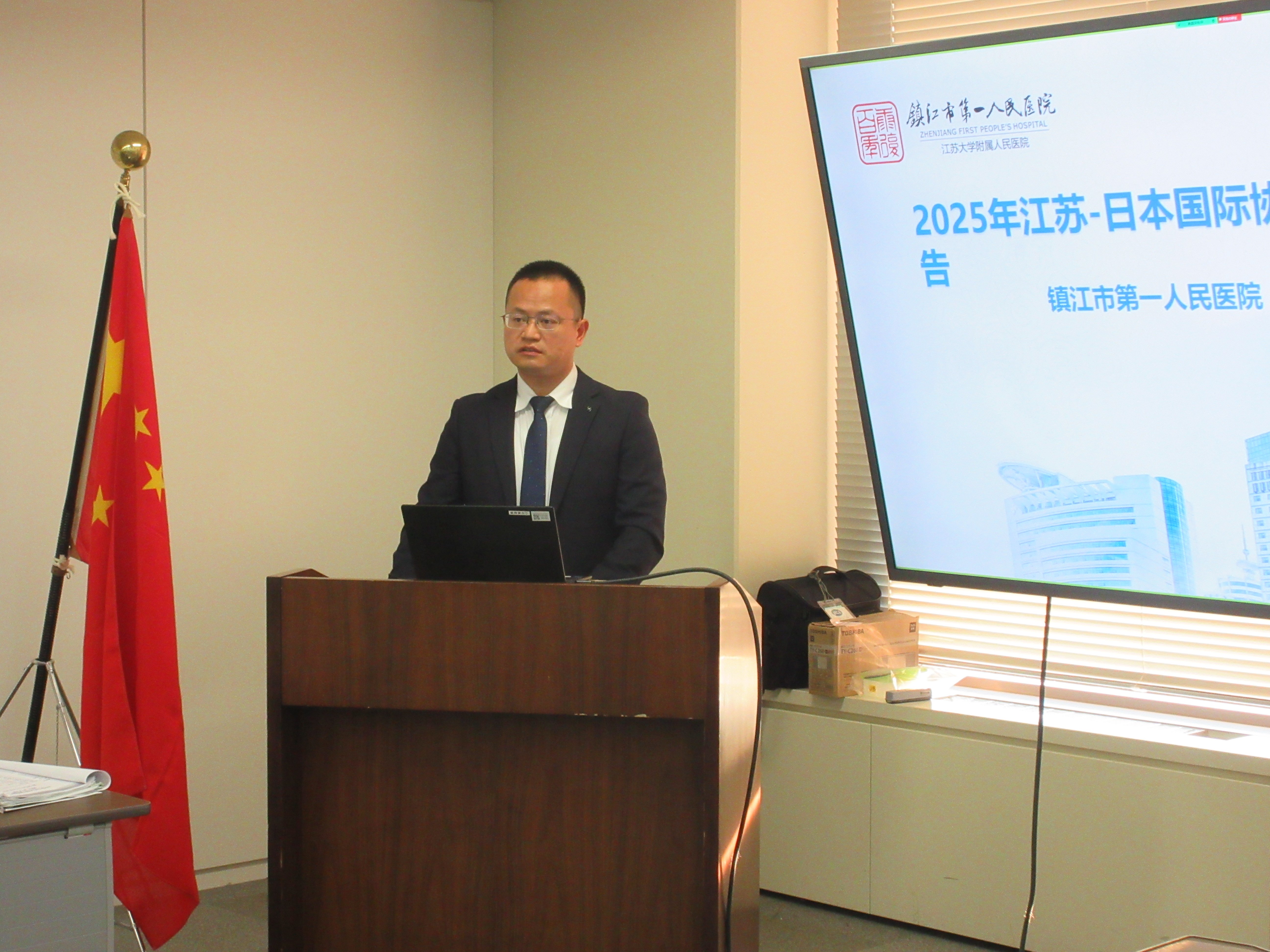 帰国前日の成果報告会にて一人ずつ研修成果や今後の抱負についてPPTにまとめて発表